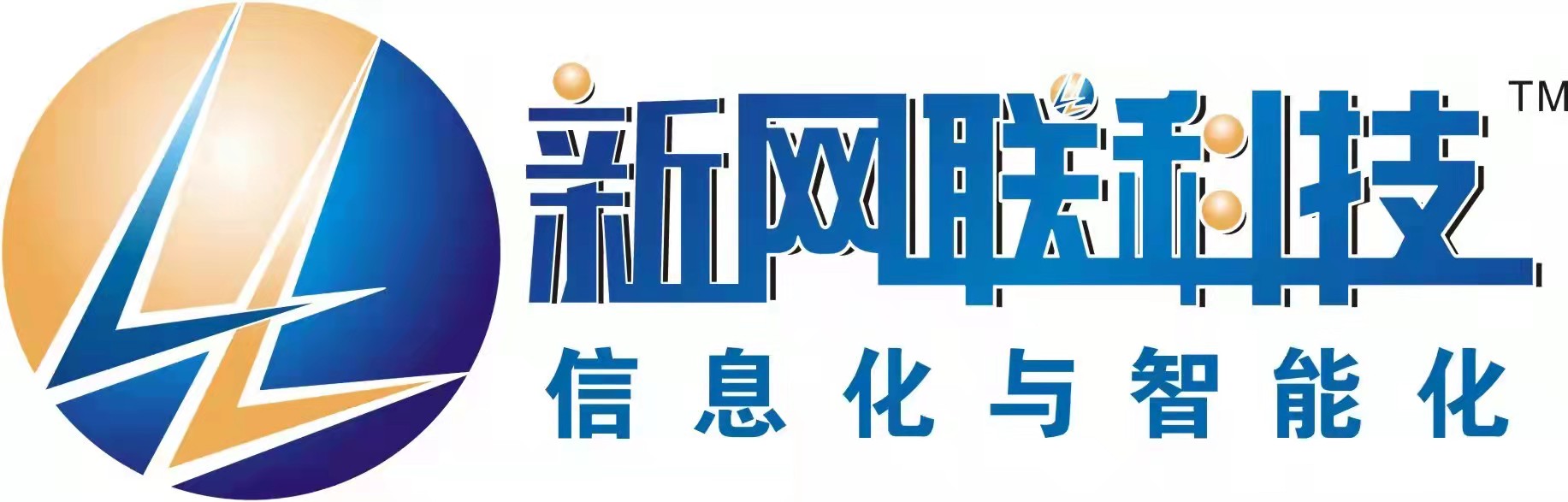 皮帶秤,電子皮帶秤,稱重給料機(jī)