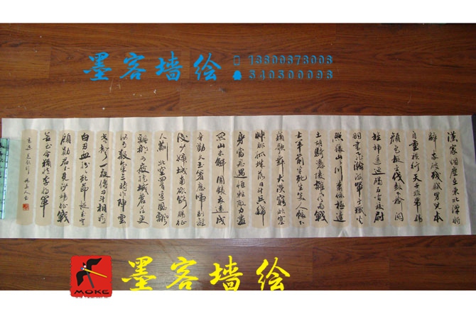 MK_QH033油畫(huà)書(shū)法