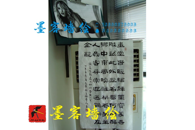 MK_QH026油畫(huà)書(shū)法