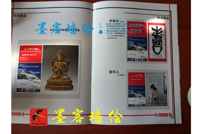 MK_QH011油畫書法