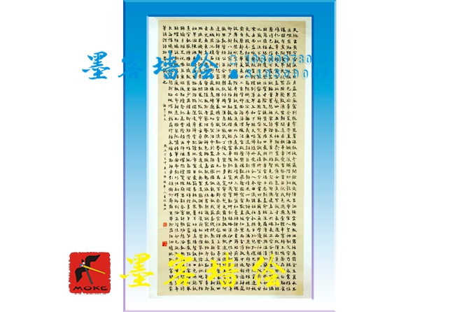 MK_QH003油畫書法墻繪