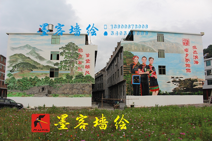 MK_QH45高墻繪畫