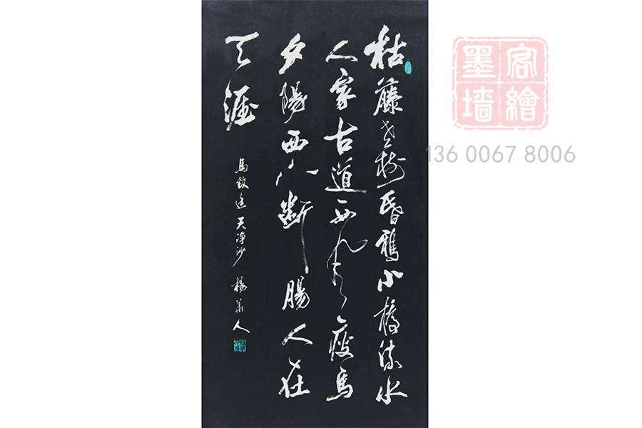 MK_QH08個人作品展