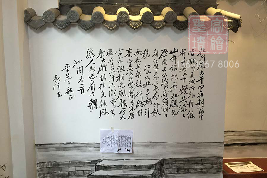 MK_QH45室內(nèi)墻繪