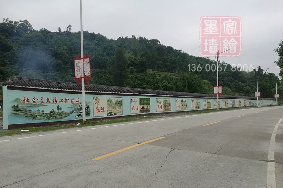 MK_QH103文化墻繪