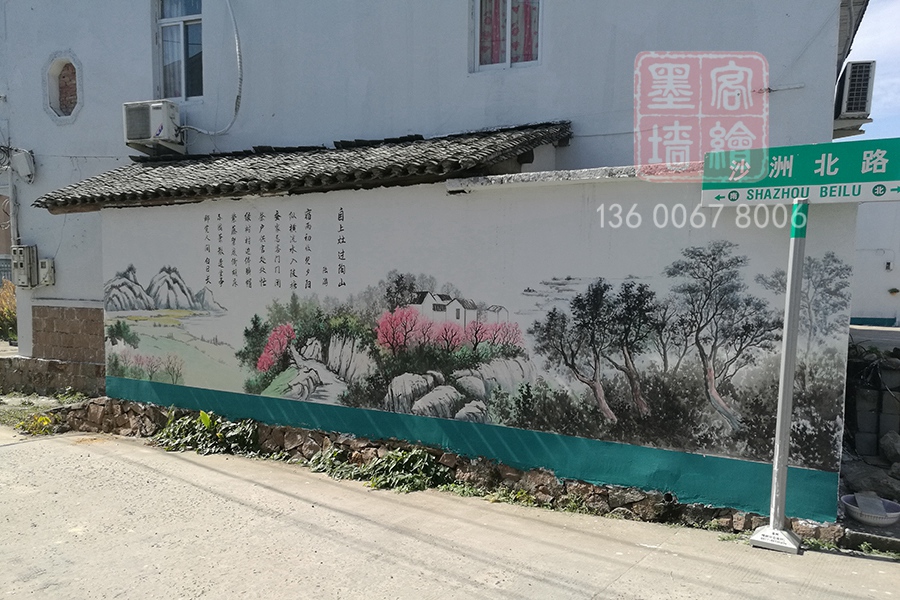 MK_QH113文化墻繪