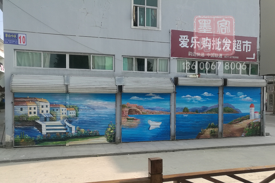 MK_QH117文化墻繪