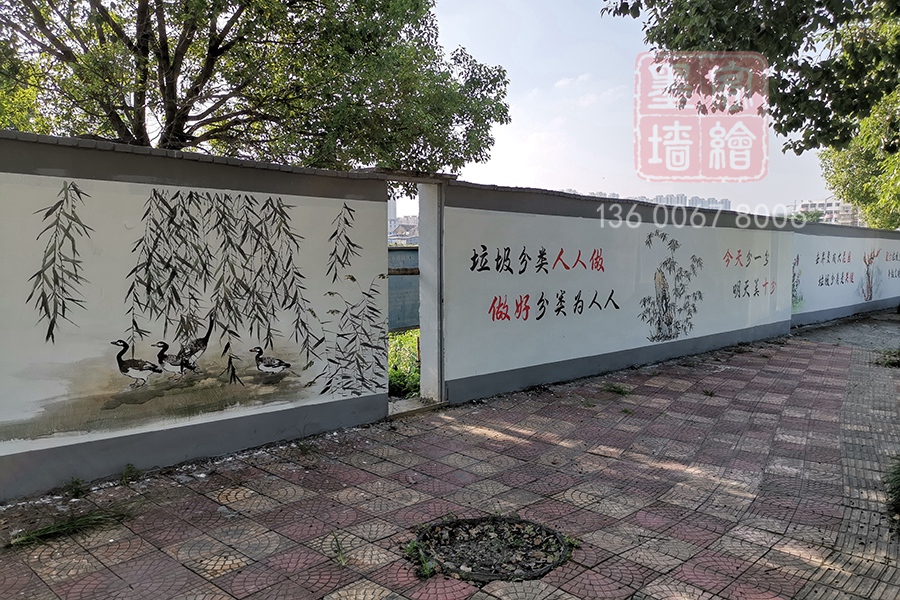 MK_QH162文化墻繪