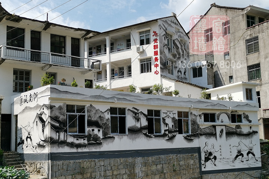 MK_QH237文化墻繪