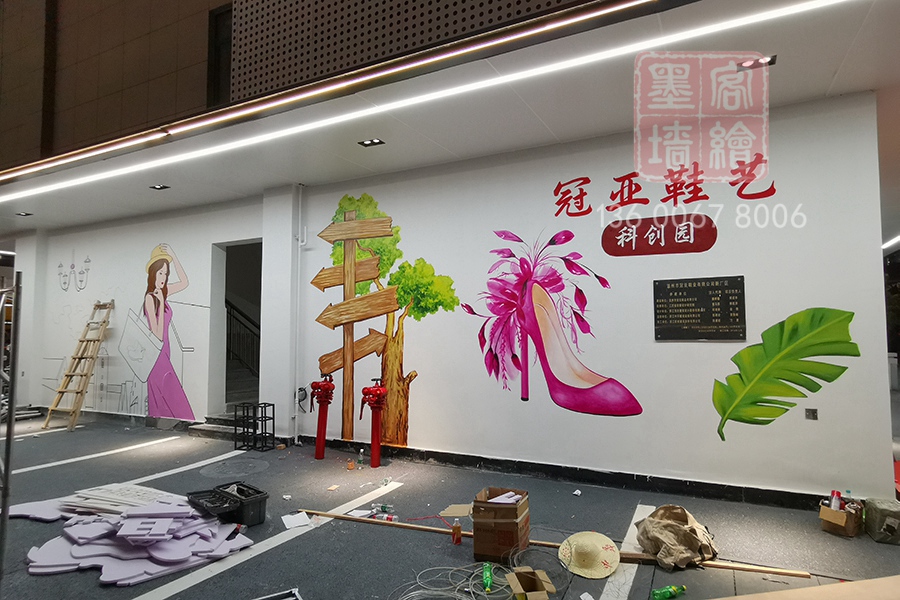 MK_QH205文化墻繪