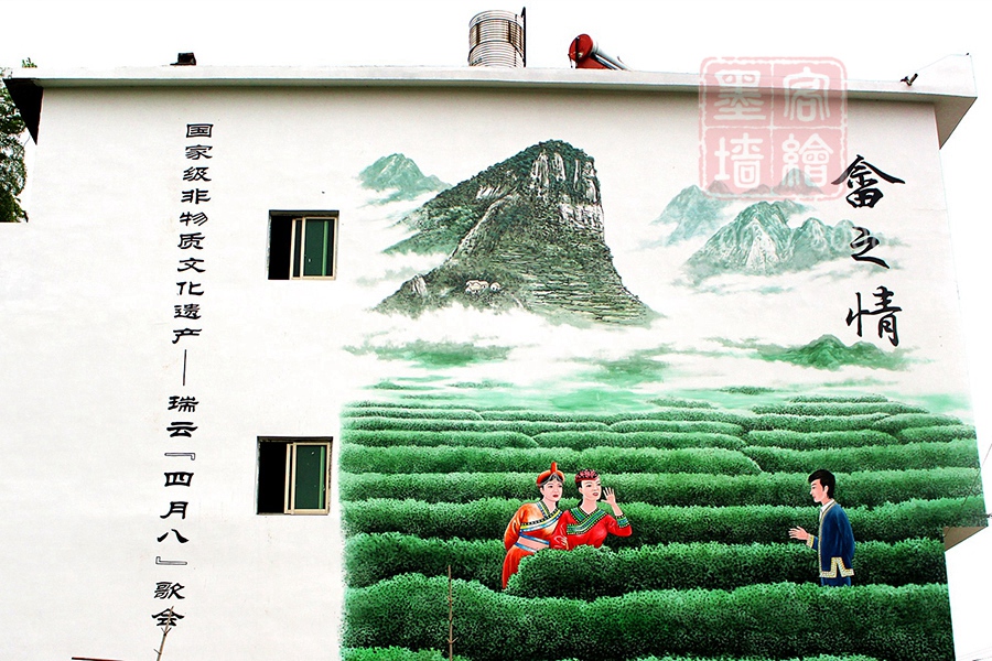 MK_QH23高墻墻繪