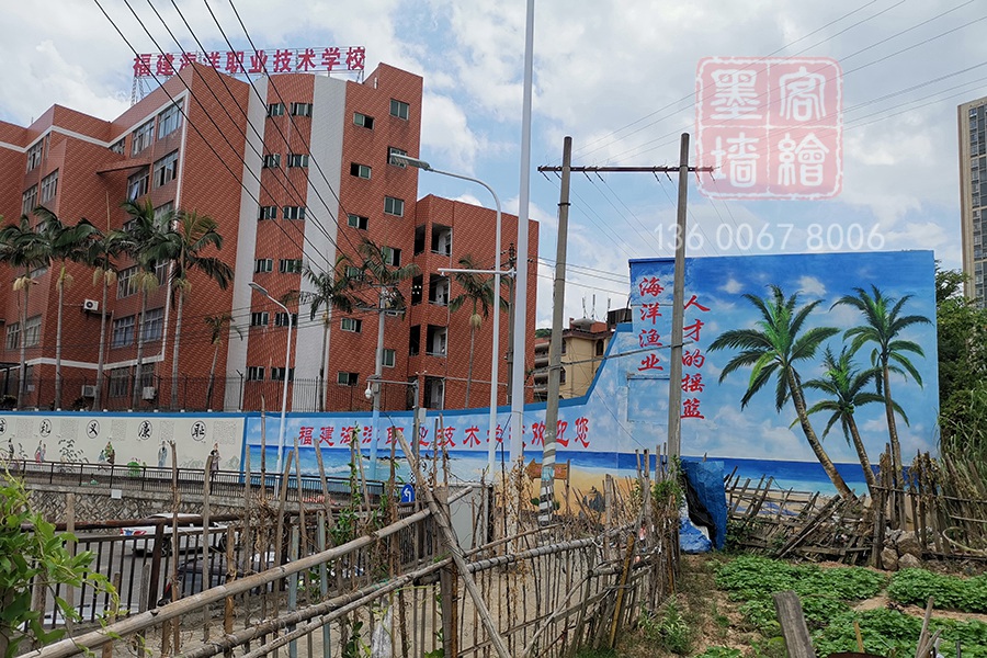 MK_QH112高墻墻繪